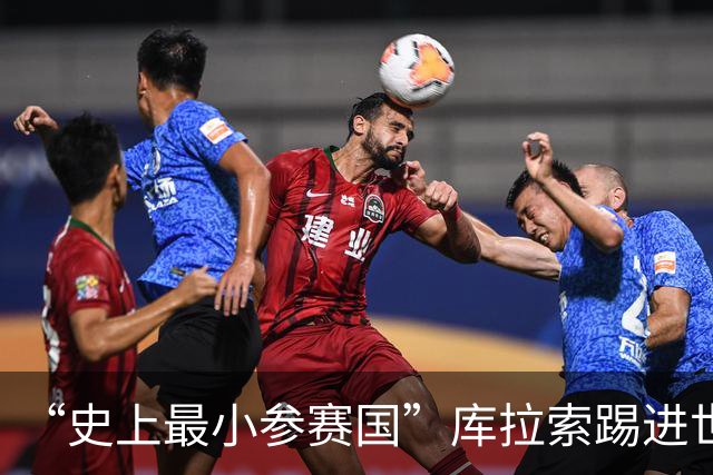 “史上最小参赛国”库拉索踢进世界杯首球！中国老板娘在当地请球迷吃烧烤，进球时刻街头轰动